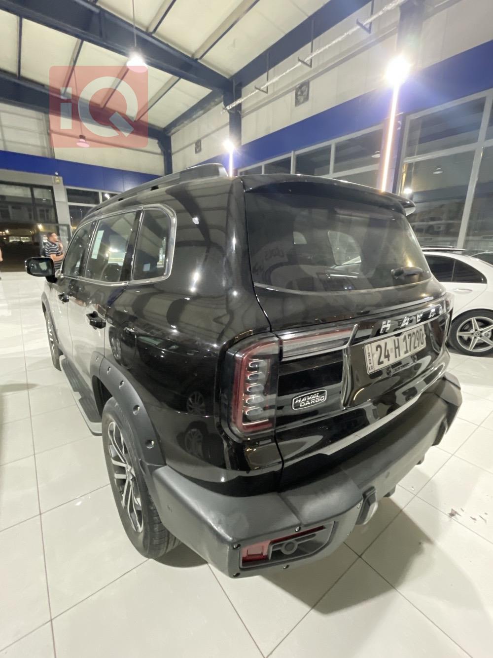 هەڤاڵ دارگۆ